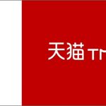Tmall logo